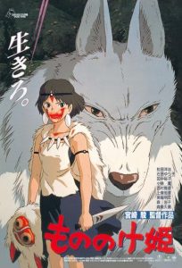 mononoke