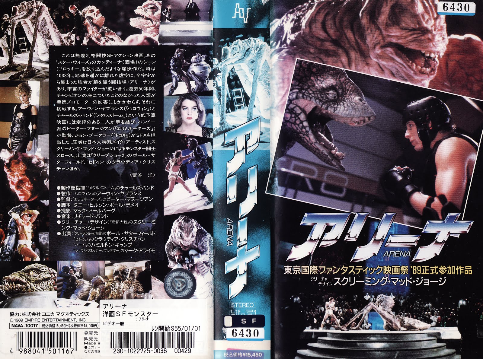 昔観た映画の題名がどうしても思い出せない