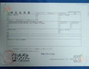 【茨城】ガルパン大洗町住民票　発行1万件突破　アニメ人気を裏付け