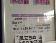 【映画】宮崎駿監督のアニメーション映画「風立ちぬ」、公開2日で興行収入9億6088万円