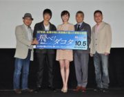 【映画「飛べ！ダコタ」映画初日舞台あいさつ】比嘉愛未、デビュー7年目で映画初主演「本当に幸せ」