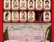 グランド・ブダペスト・ホテル【ネタバレ|感想|評価|評判】ウェス・アンダーソン監督最新作！ホテルのコンシェルジュが繰り広げるミステリー