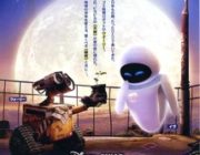 21世紀のSF映画トップ20発表！誰もがうなずける良作から、賛否両論を巻き起こした作品までランクイン