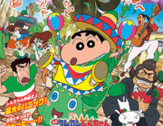 映画クレヨンしんちゃん オラの引越し物語 サボテン大襲撃【ネタバレ|感想|評価|評判】劇場版アニメ第23作目！映画史上最大のパニック！