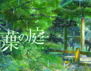 最も美しいアニメーション映画トップ10を発表！