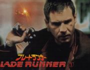 ブレードランナーというSF映画、マジで面白かったよな？