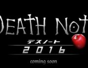 劇場版「デスノート」にファンが「今年最大のガッカリ」主演を窪田正孝に戻せ！