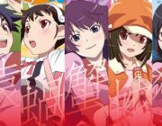 化物語を実写化したら、どういうキャスティングだろ？