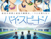 映画 ハイ☆スピード！ Free! Starting Days【ネタバレ|感想|評価|評判】水泳に打ち込む男子高校生たちを描いた京都アニメーション