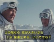 インセプションが酷い映画扱いされてるけどさ・・