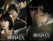 韓国映画のレベルが高過ぎてビックリww