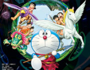 映画ドラえもん　新・のび太の日本誕生【ネタバレ注意|感想|評価】シリーズ歴代1位の動員数420万人を記録した作品をリメイク！