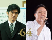 映画「64-ロクヨン-」主題歌担当の小田和正が昭和64年を振り返る