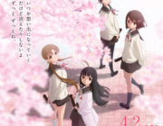 たまゆら 卒業写真 第4部 朝 あした【ネタバレ注意|感想|評価】人気アニメシリーズの完結編で4部作の最終作！