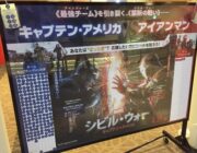 【朗報】キャプテンアメリカが、ガチで精神的支柱だった！