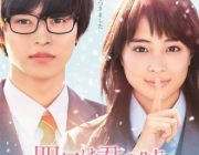 広瀬すず&山崎賢人『四月は君の嘘』原作再現ポスター解禁！