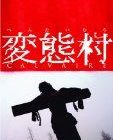 【ヤケクソのB級感】邦題がダサすぎて逆に観たくなった映画ランキング