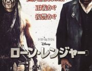 タイトルと内容が一致しない映画16選ww