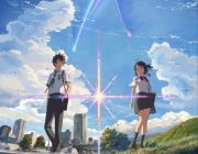 「君の名は。」39日間で動員1000万人・興収130億円を達成！日本映画史上2位くらいのハイペース