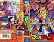 ドラゴンボールZの映画ベスト3といえば?