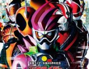 仮面ライダー平成ジェネレーションズ Dr.パックマン対エグゼイド＆ゴースト with レジェンドライダー【ネタバレ|感想|評価|評判】