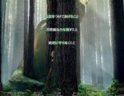 ピートと秘密の友達【ネタバレ|感想|評価|評判】少年とドラゴンの交流を描いたディズニーのファンタジーアドベンチャー