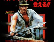 そろそろ金曜ロードショーで見たい映画