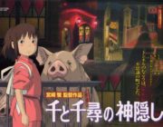 毎年やってるのに！金曜ロードショーでつい見ちゃう定番映画9選