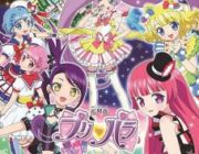 劇場版プリパラ み～んなでかがやけ！キラリン☆スターライブ【ネタバレ|感想|評価|評判】人気アニメ劇場版第4弾！