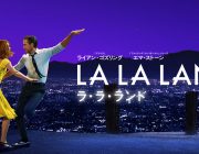 ラ・ラ・ランドは、まぎれもなく神映画だった
