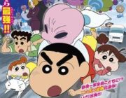 映画クレヨンしんちゃん 襲来!!宇宙人シリリ【ネタバレ|感想|評価|評判】劇場版25弾！野原一家が全員こどもに！？ニッポン縦断珍道中！