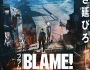 BLAME!【ネタバレ|感想|評価|評判】「アフタヌーン」で連載したSF漫画「BLAME!」をアニメーション化