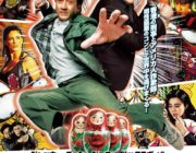 ジャッキー・チェン新作「スキップ・トレース」予告編公開!刑事と詐欺師のバディアクション