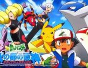 いまやってたポケモン映画の後半20分しか見てないけど少し泣いた