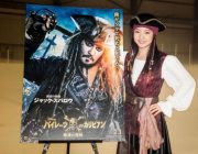 【映画】本田真凜「パイレーツ・オブ・カリビアン」とタッグ!ジャック・スパロウに扮し演技