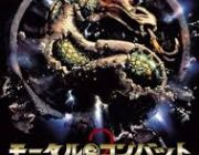 【サタシネ】モータル・コンバット２【神映画】