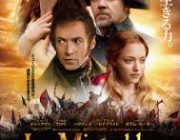 映画「レ・ミゼラブル」カッコ良すぎじゃね？
