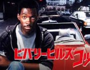 オコエ「えっ…俺が映画に…？」←出演しそうな映画