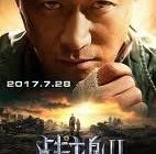 中国版ランボー、興行収入更新=軍活躍の映画「戦狼2」大ヒット