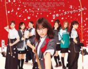 【朗報】　乃木坂46主演映画『あさひなぐ』　大ヒット！ 興収2位の快挙！