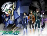 【TVアニメ】『機動戦士ガンダム00』のTVシリーズ全50話と劇場版と特別編を収録した『コンプリートBOX』が発売決定！