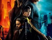 【映画】『ブレードランナー2049』日本語吹替版声優が決定、ハリソンはインディも演じた磯部勉が再演