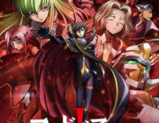 劇場版コードギアス 反逆のルルーシュ