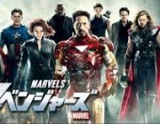 日本もアベンジャーズみたいなクロスオーバー映画やったらええやん