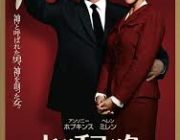 ヒッチコック映画ベスト５個人的でいいから挙げてくだされ