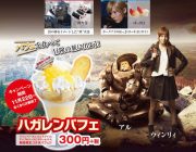 【朗報】鋼の錬金術師の実写版とかっぱ寿司のコラボメニューが気合い入りまくりだと話題に