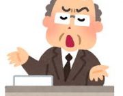 映画評論家っている？