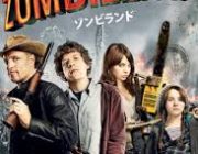 ゾンビ映画ってなんで登場人物はみんなゾンビのこと知らないって設定にすんの？