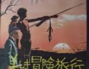 少女が主役の切ない映画