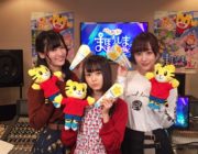 【AKB48】映画「しまじろう」最新作でAKB48樋渡結依、SKE48鎌田菜月、NGT48村雲颯香が声優に抜てき